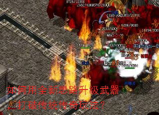 �����ȫ��˼·�������������ƴ�ͳ�����淨��