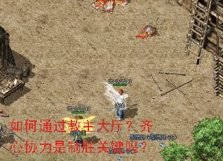 ���ͨ����������������Э������ʤ�ؼ���