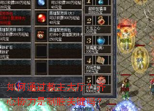 ���ͨ����������������Э������ʤ�ؼ���