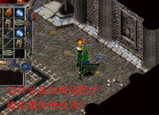 ��ʦװ����δ�����ܳưԴ���ս����