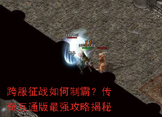 �����ս����ưԣ����滥ͨ����ǿ���Խ���