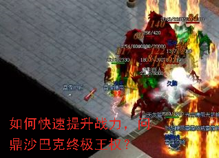 ��ο�������ս�����ʶ�ɳ�Ϳ��ռ���Ȩ��