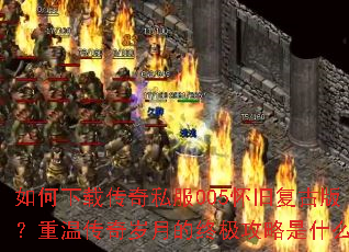 ������ش���˽��005���ɸ��Ű棿���´������µ��ռ�������ʲô��