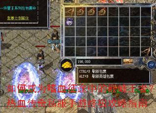 ��γ�Ϊ��Ѫ��;�е��۷����ߣ���Ѫ����˽�������ռ�����ָ��