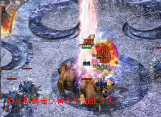 旋风斩暴击伤害为何如此惊人? 旋风斩暴击伤害为何如此惊人?