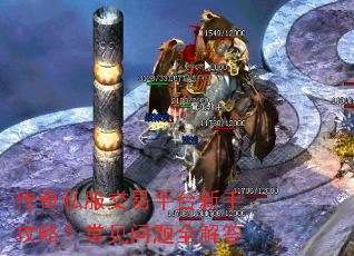 ����˽������ƽ̨���ֹ��ԣ���������ȫ���