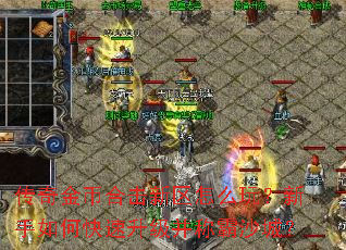 �����Һϻ�������ô�棿������ο����������ư�ɳ�ǣ�