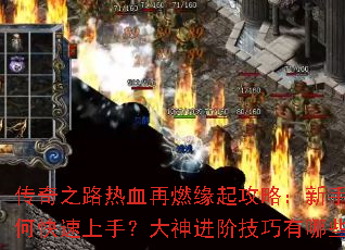 ����֮·��Ѫ��ȼԵ���ԣ�������ο������֣�������׼�������Щ��