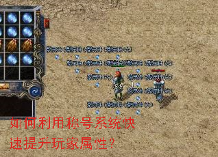 ������óƺ�ϵͳ��������������ԣ�