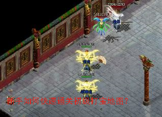 ������ο���ͨ�س����򱦵�ͼ��