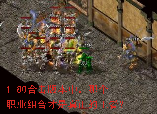 1.80�ϻ��汾�У��ĸ�ְҵ��ϲ������������ߣ�