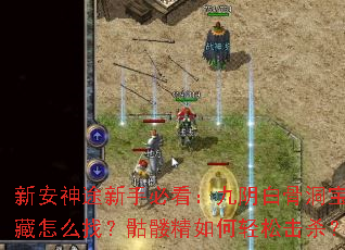 �°���;���ֱؿ��������׹Ƕ�������ô�ң����þ�������ɻ�ɱ��