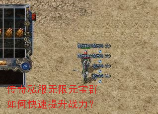 ����˽������Ԫ��Ⱥ��ο�������ս����