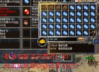 ���ʺ����ֿ��ĵ�1.80�ϻ������սս���Ƿ�����