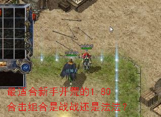 ���ʺ����ֿ��ĵ�1.80�ϻ������սս���Ƿ�����