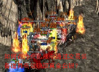 ����ڴ���˽����ͨ������װ�����߸�Ч׬ȡ��������