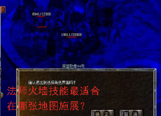 ��ʦ��ǽ�������ʺ������ŵ�ͼʩչ��