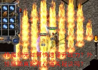 ��ħ��Ԫ��ο�������ս������Ҹ�����Ĵ���ͨ���ؾ���