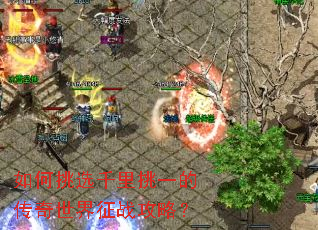 �����ѡǧ����һ�Ĵ���������ս���ԣ�