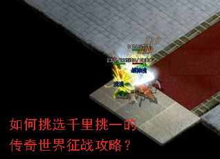 �����ѡǧ����һ�Ĵ���������ս���ԣ�