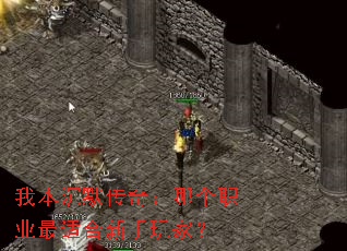 �ұ���Ĭ���棺�ĸ�ְҵ���ʺ�������ң�