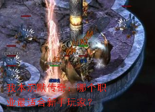 �ұ���Ĭ���棺�ĸ�ְҵ���ʺ�������ң�