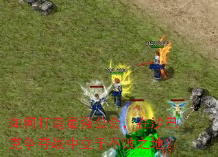 ��δ�����ǿ���ᣬ��ɳ�Ϳ�����ս�����ڲ���֮�أ�