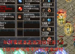 �����ɱ����ܶ�����ң�85������˽��ƽ����Ϯȫ����