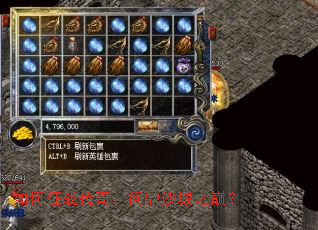 �����ս���棬�ʶ�ɳ��֮�ۣ�