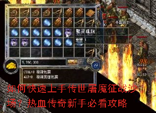 ��ο������ִ�����ħ��սɳ������Ѫ�������ֱؿ�����