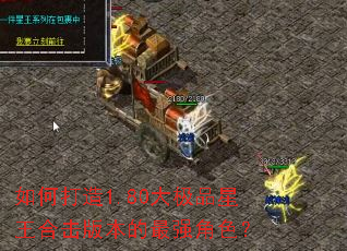 ��δ���1.80��Ʒ�����ϻ��汾����ǿ��ɫ��