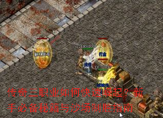 ������ְҵ��ο����������ֱر��ؼ���ɳ����ʤָ��