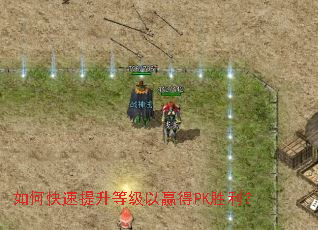 ��ο��������ȼ���Ӯ��PKʤ����