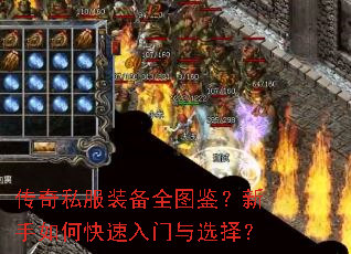 ����˽��װ��ȫͼ����������ο���������ѡ��