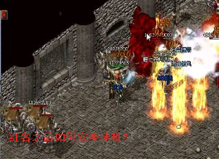 ����֮����ΰ�ȫ�һ���