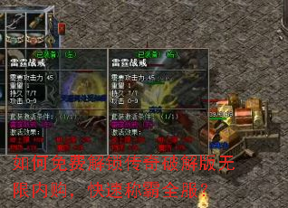 �����ѽ��������ƽ�������ڹ������ٳư�ȫ����