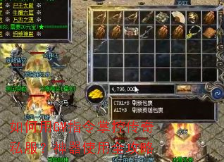 �����GMָ���ƿش���˽��������ʹ��ȫ����