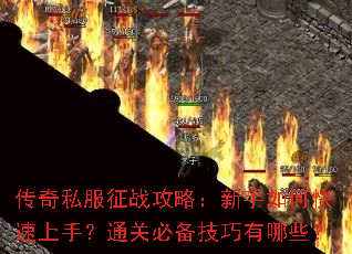 ����˽����ս���ԣ�������ο������֣�ͨ�رر���������Щ��