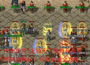 ��������3������������˽����ο����������ư��۷�ȫ����