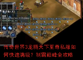 ��������3������������˽����ο����������ư��۷�ȫ����