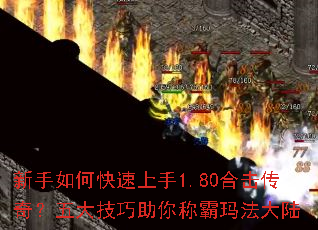 ������ο�������1.80�ϻ����棿���������ư��귨��½