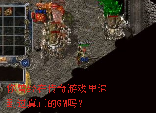 �������ڴ�����Ϸ��������������GM��