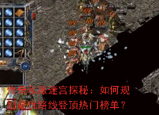 ����˽���Թ�̽�أ���ι滮����·�ߵǶ����Ű񵥣�