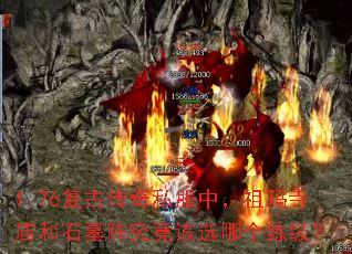 1.76���Ŵ���˽���У�����������ʯĹ�󾿾���ѡ�ĸ�������