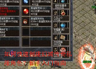 ��ο��ٴ����óǴ���˽����ɫ����������ָ��