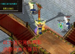 ս��ֵ�������Ӱ����Ϸ��ɫǿ����