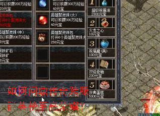 ����ʶ�������ȺӢ��������ҫ��