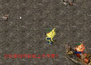 女玩家如何轻松上手传奇? 女玩家如何轻松上手传奇?