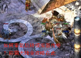 ��������תģ�������棿�ưԴ�½ȫ�����ڴ�