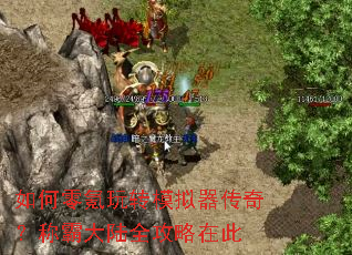 ��������תģ�������棿�ưԴ�½ȫ�����ڴ�